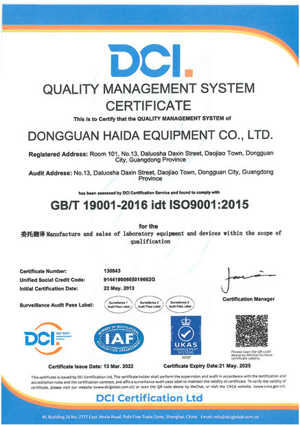 TRUNG QUỐC Guangdong Haida Equipment Co., Ltd. Chứng chỉ