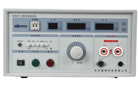 Cable Hipot Tester Cầu chống điện áp Tester với AC0?? 5KV Điện áp đầu ra 1602 màn hình LCD và phạm vi hiện tại 0.01?? 200.0mA